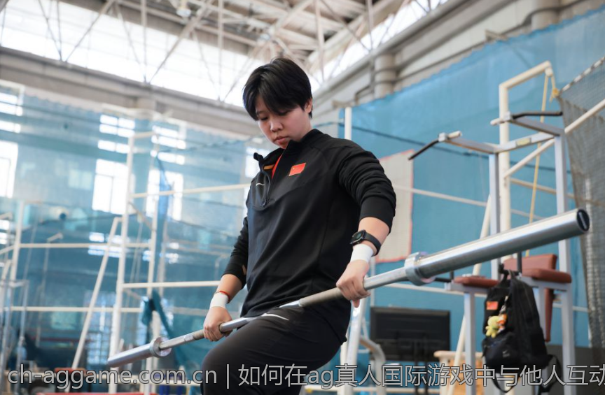 如何在ag真人国际游戏中与他人互动