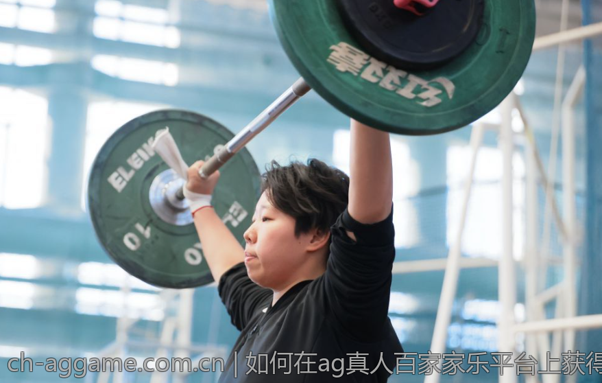 如何在ag真人百家家乐平台上获得更多奖金