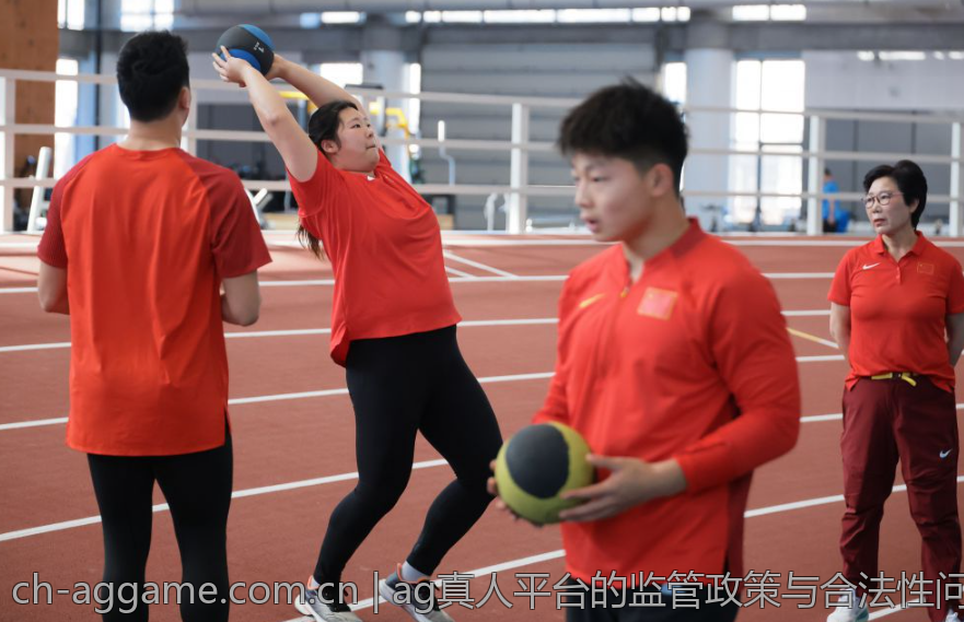 ag真人平台的监管政策与合法性问题探讨