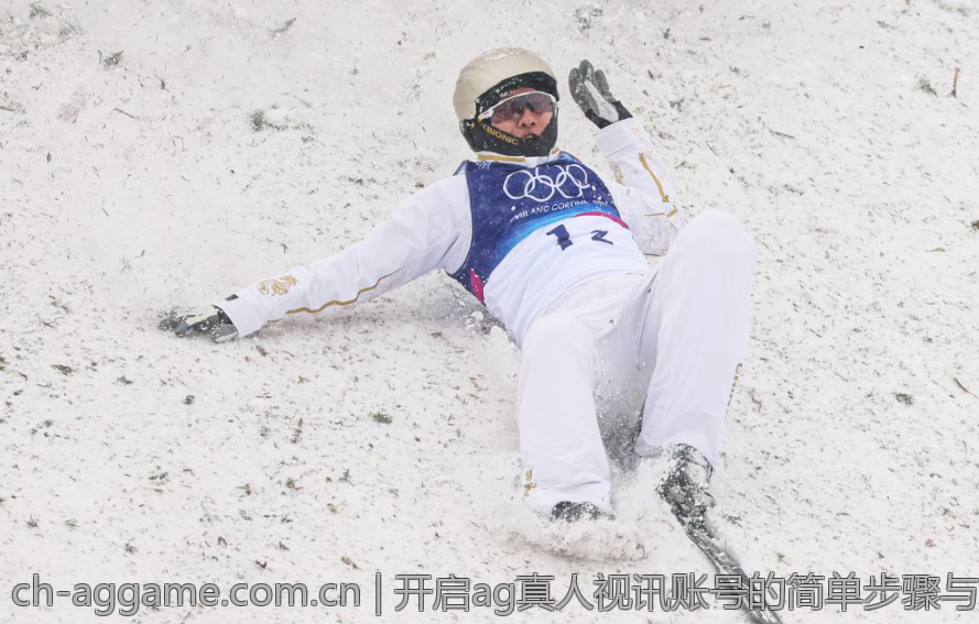 开启ag真人视讯账号的简单步骤与注意事项