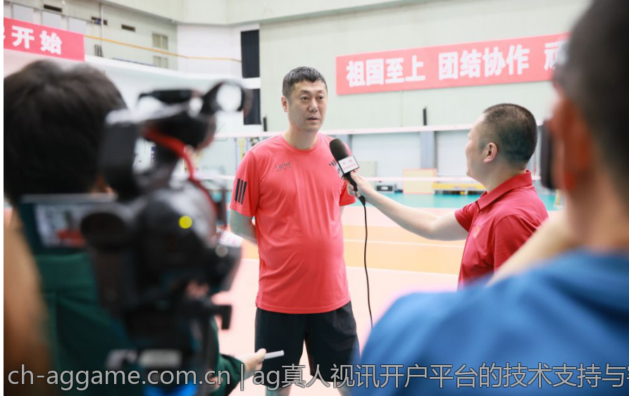 ag真人视讯开户平台的技术支持与客服服务