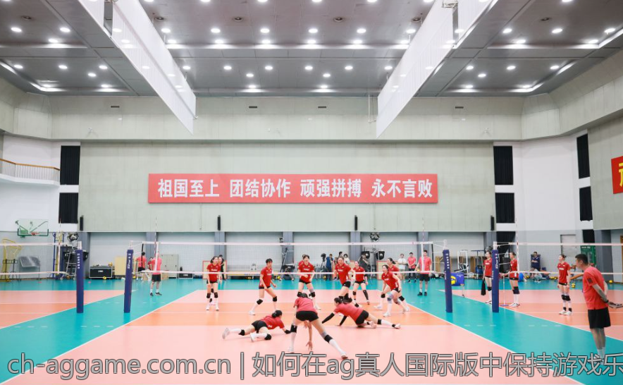 如何在ag真人国际版中保持游戏乐趣