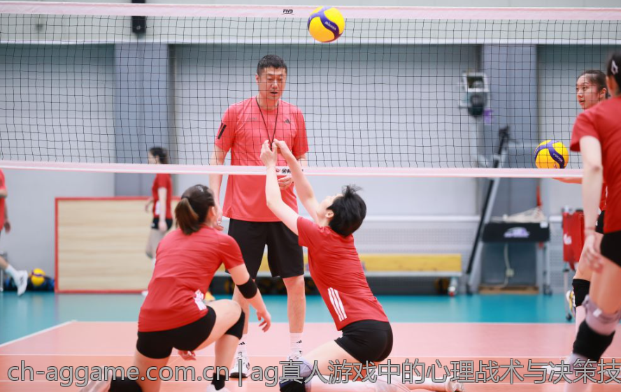 ag真人游戏中的心理战术与决策技巧