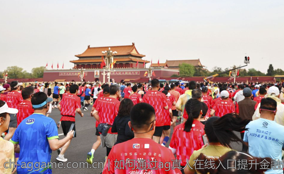 如何通过ag真人在线入口提升金融知识